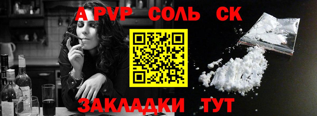 APVP СК КРИС Тамбов