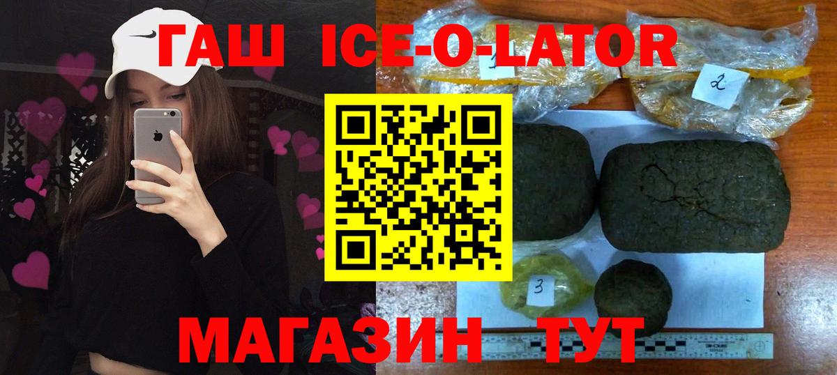 ГАШ гарик Тамбов