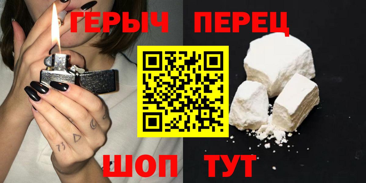 Героин Афган  Вход с VPN  Тамбов 