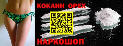 бутик Партизанск