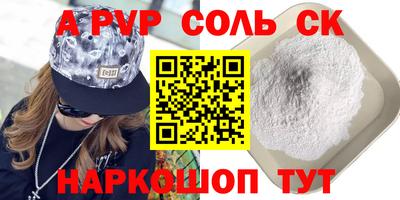 СК Пенза