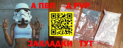 ешки Пыть-Ях