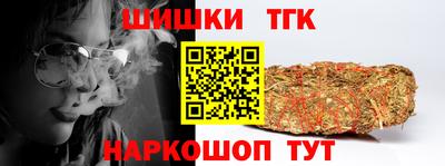 бутик Партизанск
