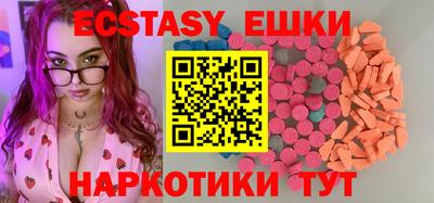 ешки Пыть-Ях