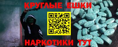 MDMA Premium VHQ Пугачёв