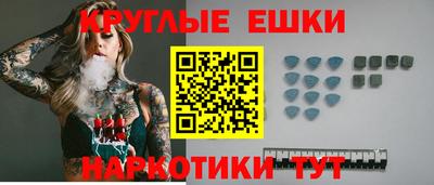 дмт Пушкино