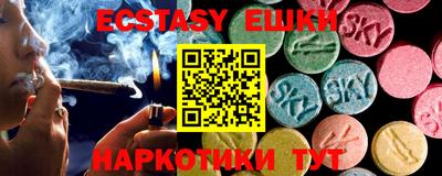 ешки Пыть-Ях