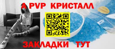 бутик Партизанск