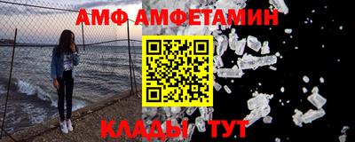 бутик Партизанск