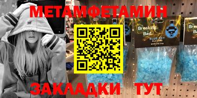 дмт Пушкино
