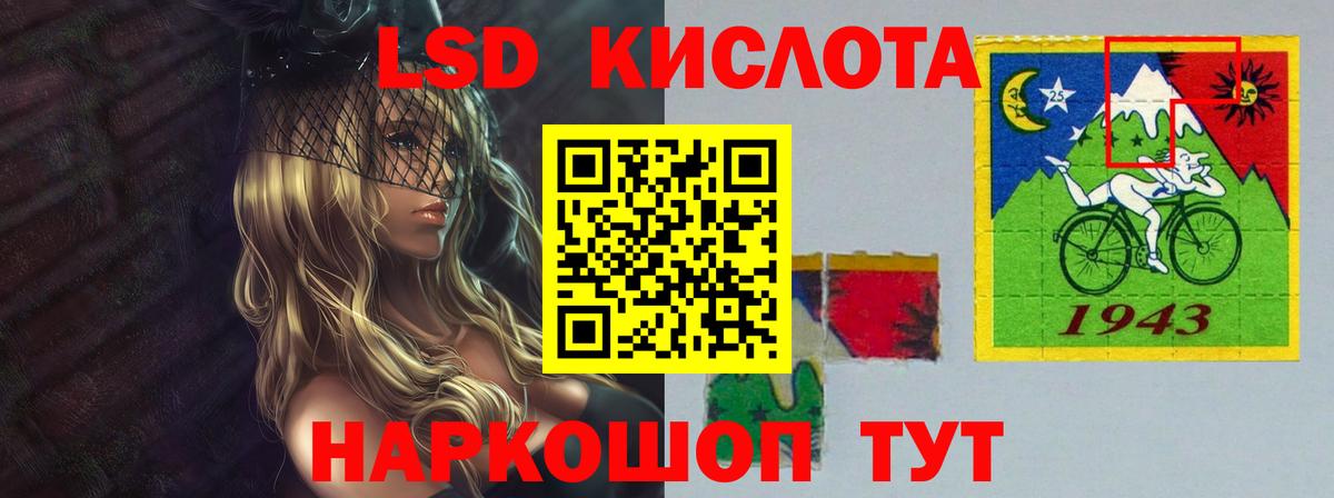 ЛСД экстази ecstasy  Вход с VPN  Тамбов  ЛСД экстази кислота 