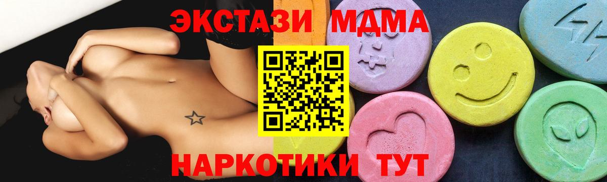 MDMA  Вход с VPN  Тамбов  MDMA молли  MDMA VHQ 