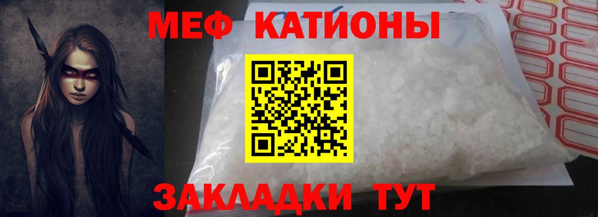 МЕФ VHQ  Меф VHQ  Вход с VPN  Меф  Тамбов 