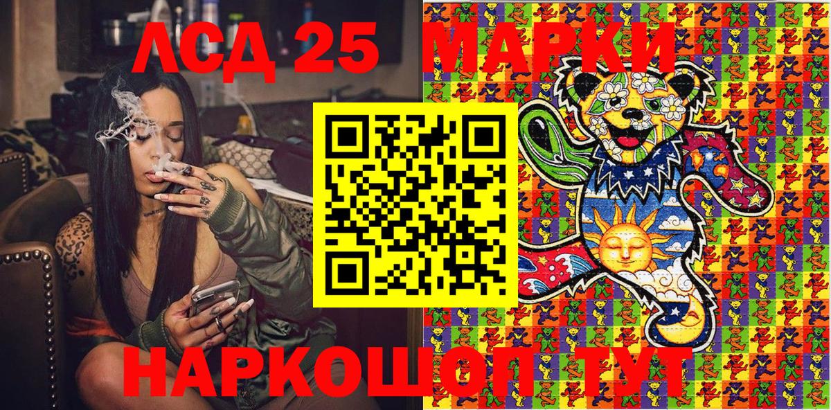 Марки 25I-NBOMe 1,5мг  Вход с VPN  Тамбов  Марки 25I-NBOMe 1,5мг 